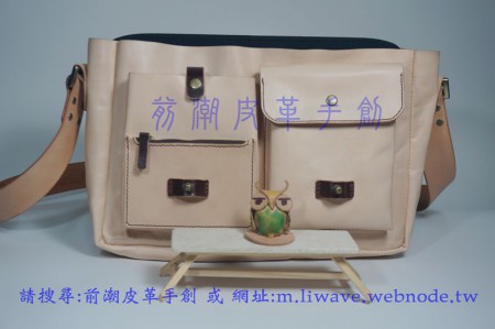 客訂側肩包 材質植鞣牛皮原皮色 銅質五金 古銅色
