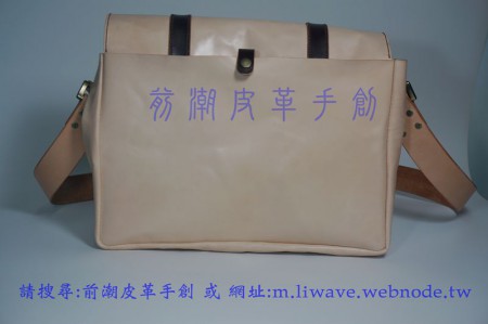 客訂側肩包 材質植鞣牛皮原皮色 銅質五金 古銅色