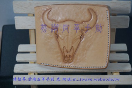 皮雕水牛頭骨短夾