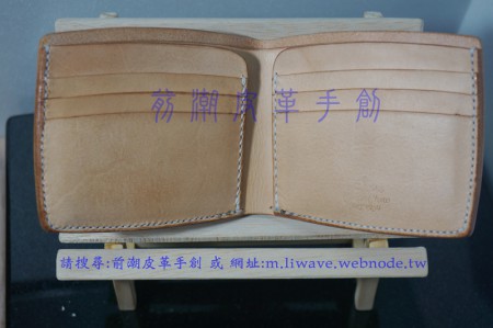 皮雕水牛頭骨短夾