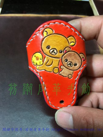 客訂 mini遙控器套 材質：天然植鞣牛皮 內裏：羊巴哥皮