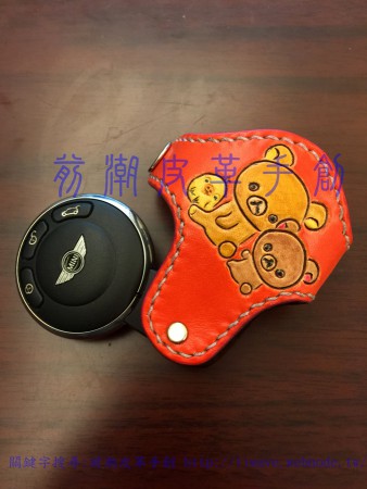 客訂 mini遙控器套 材質：天然植鞣牛皮 內裏：羊巴哥皮